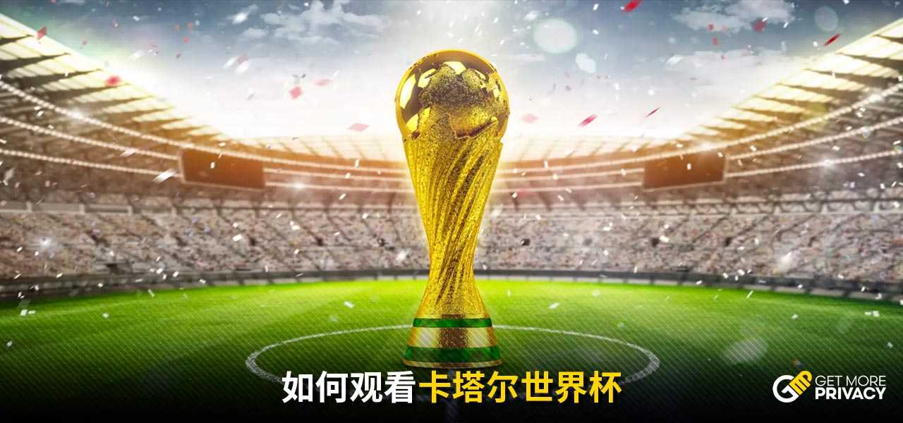 与萨利巴的