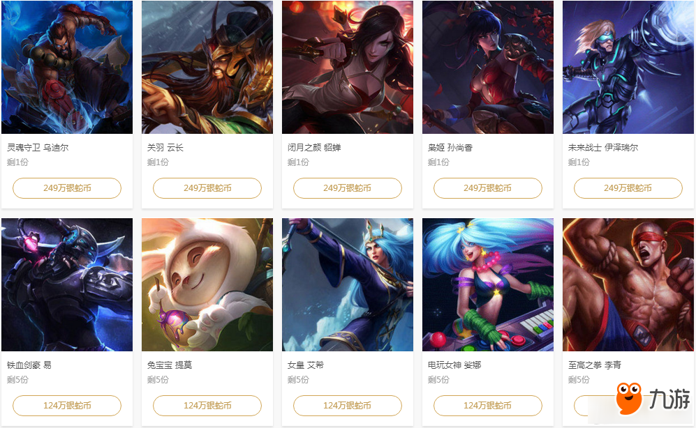 的双曲线增 的双曲线增
